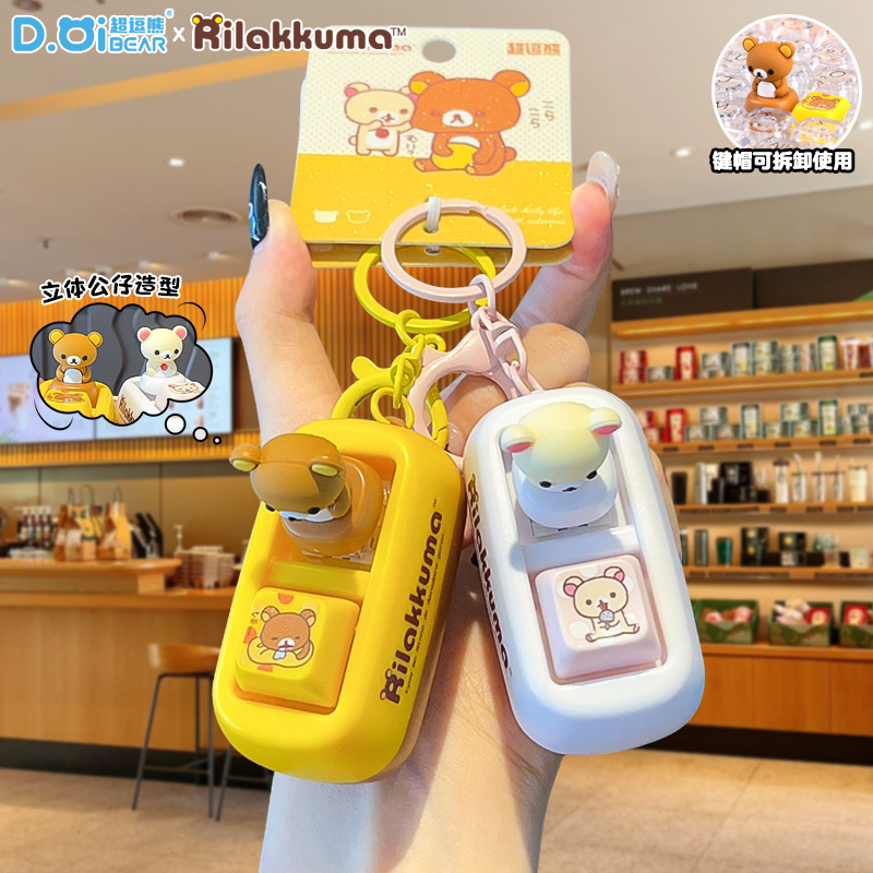 Lighting Decor Items - Anime Cute Bear Stress Relief Toy