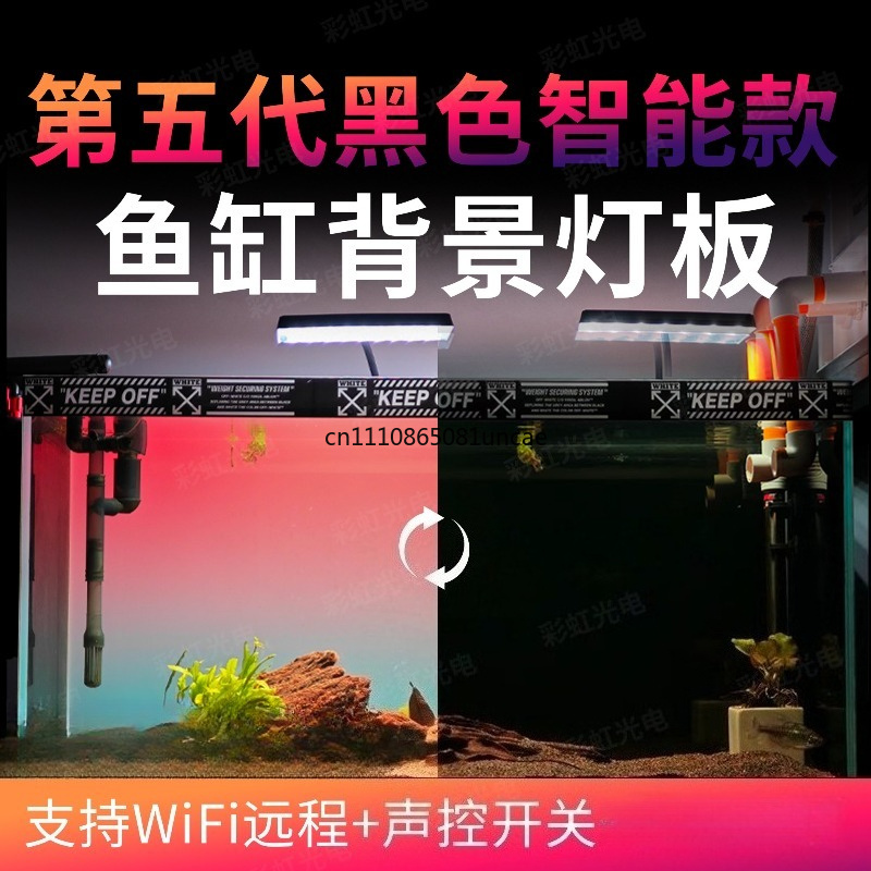 Fish Tank LED Background Light - огляд і ціна Decor Lighting Sales