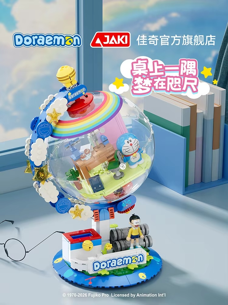 JAKI Doraemon Licensed Globe B - огляд і ціна Lighting Decor Items