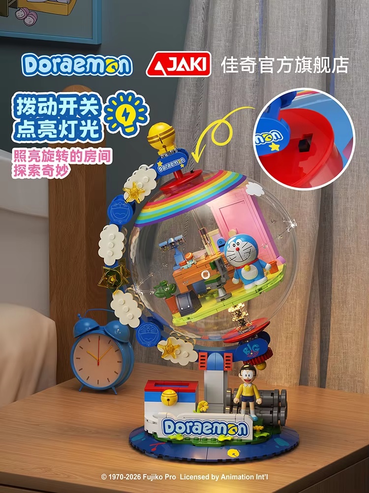 JAKI Doraemon Licensed Globe B - огляд і ціна Lighting Decor Items