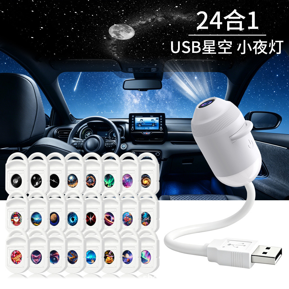USB Star Projector Light 24 in - огляд і ціна Star Projector Night